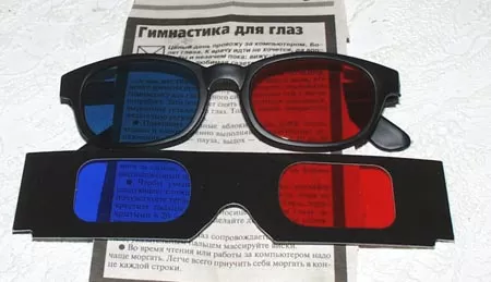 К вопросу о прозрачности