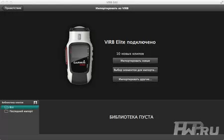 Программное обеспечение Garmin VIrb