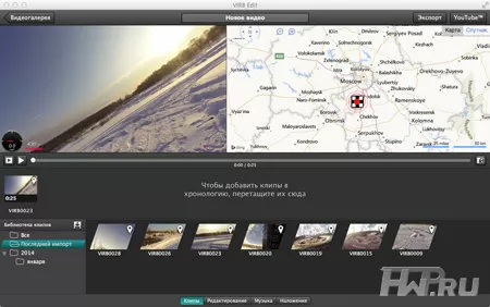 Программное обеспечение Garmin VIrb