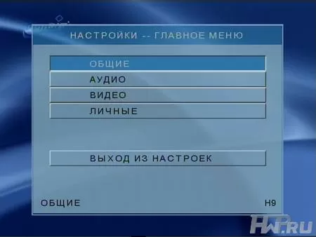 Меню IconBit HD300