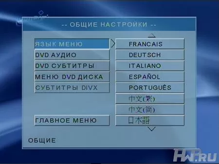 Меню IconBit HD300