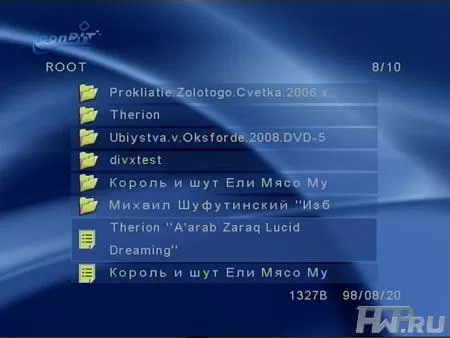 Меню IconBit HD300