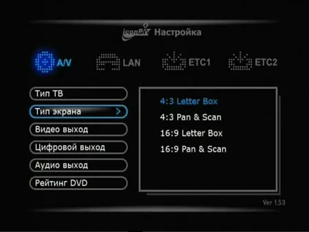 Меню iconBIT HD390DVD