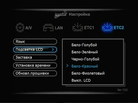 Меню iconBIT HD390DVD