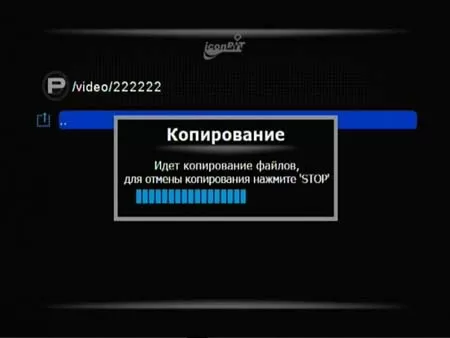 Меню iconBIT HD390DVD