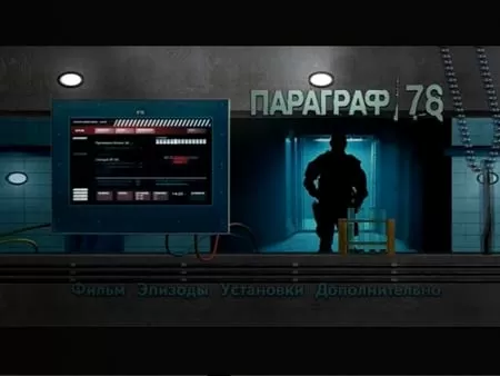 Просмотр DVD-фильма