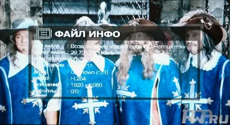 FullHD плеер IconBIT HD400L