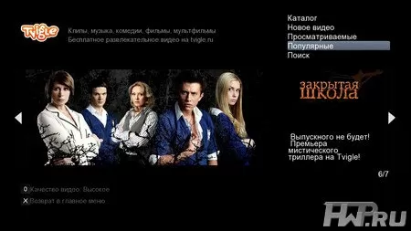 Обзор новейшей 