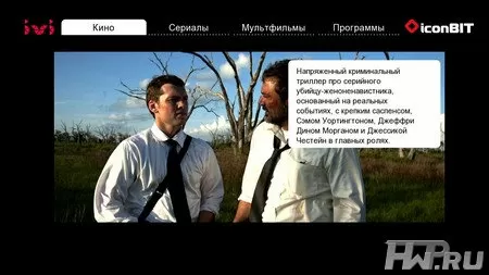 Обзор новейшей 