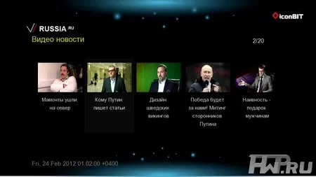 Обзор новейшей 