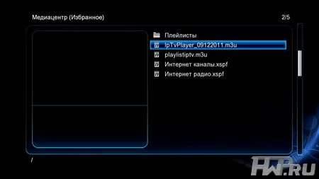 Обзор новейшей 