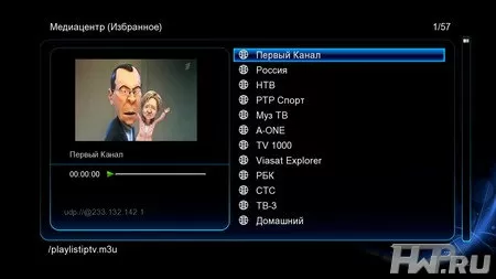 Обзор новейшей 