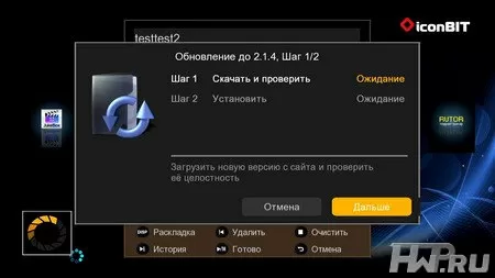 Обзор новейшей 