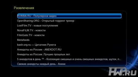 Обзор новейшей 