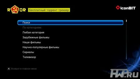 Обзор новейшей 