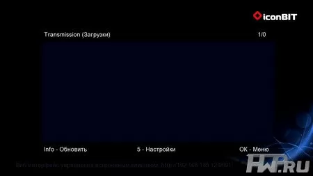 Обзор новейшей 
