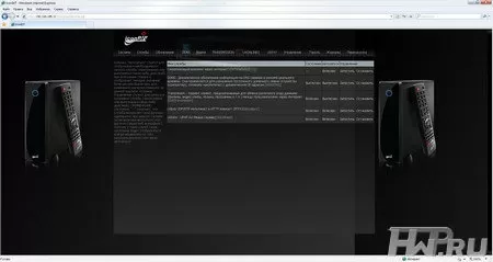Обзор новейшей 