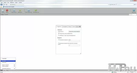 Обзор новейшей 