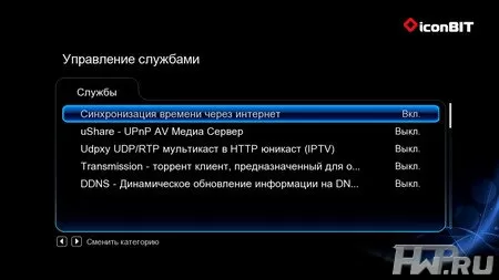 Обзор новейшей 