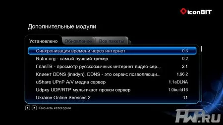 Обзор новейшей 