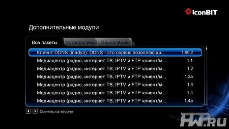 Обзор новейшей 