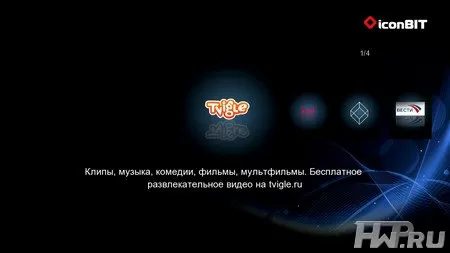 Обзор новейшей 