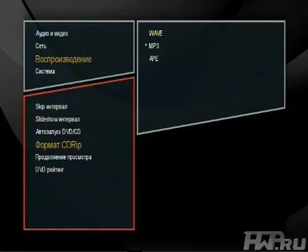 Интерфейс медиаплееров IconBIT HD400 - формат выбора аудиорипа
