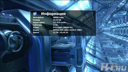 Работа iconBIT HD280 HDMI