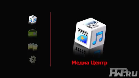 Меню iconBIT HD280 HDMI