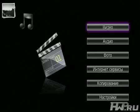 Интерфейс iconBIT HDS41L