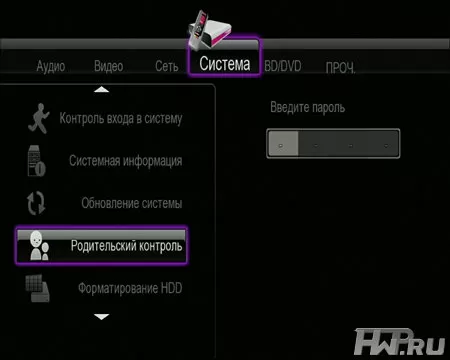 Интерфейс iconBIT HDS41L