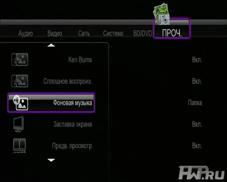 Интерфейс iconBIT HDS41L