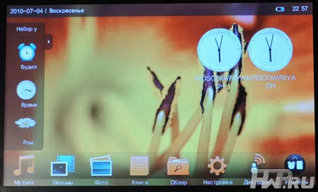 Меню PMP плеера IconBIT HMP505 HDMI