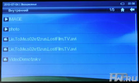 Меню PMP плеера IconBIT HMP505 HDMI