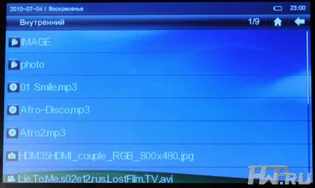 Меню PMP плеера IconBIT HMP505 HDMI