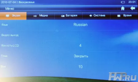Меню PMP плеера IconBIT HMP505 HDMI