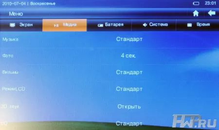 Меню PMP плеера IconBIT HMP505 HDMI