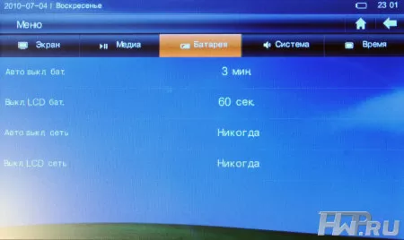Меню PMP плеера IconBIT HMP505 HDMI
