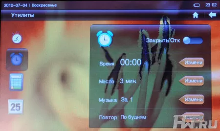 Меню PMP плеера IconBIT HMP505 HDMI