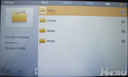 iconBIT HMP715 HDMI