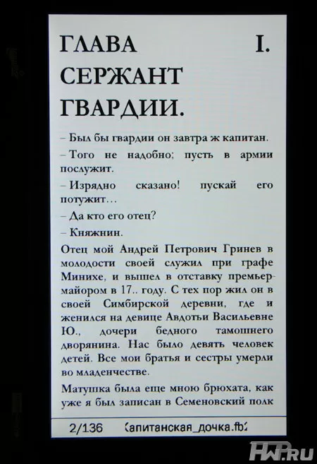 Годзилла в кармане или хорошего плеера должно быть много: обзор ...