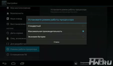 iconBIT NetTAB Matrix II