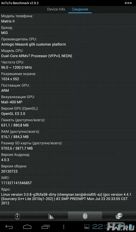 iconBIT NetTAB Matrix II