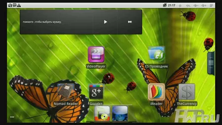 Пульт ДУ от Android терминала IconBIT Toucan W