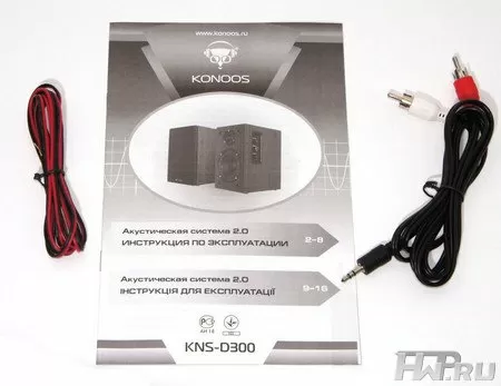 Комплект поставки Konoos KNS-D300