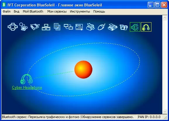 Программное обеспечение