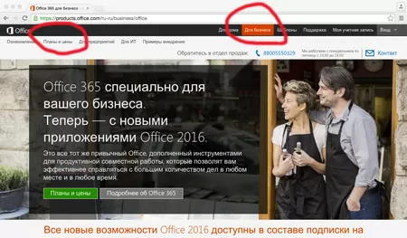  Office365