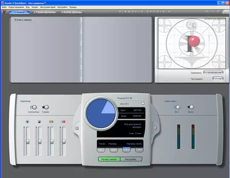 Pinnacle Studio 9 QuickStart - захват