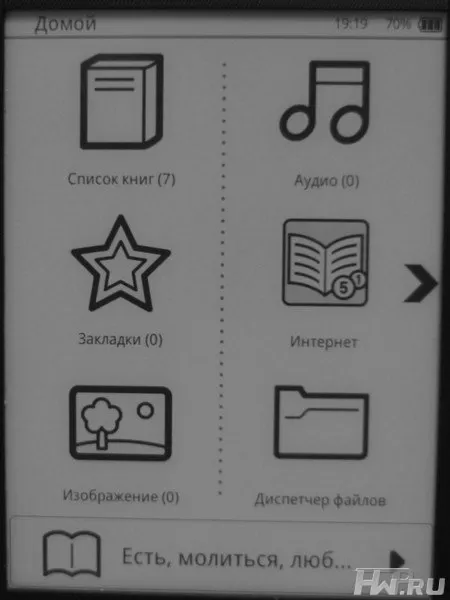 Mr Book Clever