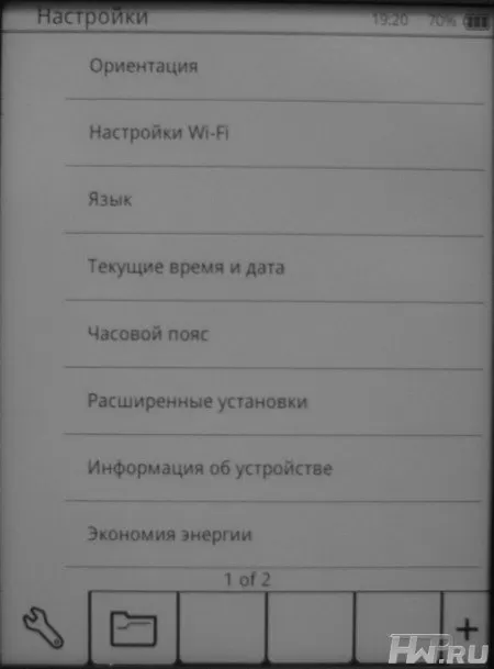 Mr Book Clever